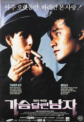 免费看大片 寻梦环游记