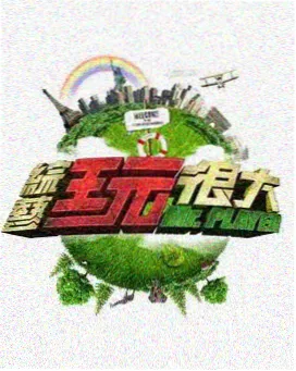 免费看大片 影视特效发展史